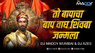 To Bapacha Baap Vaagh Shivbha- DJ Maddy Mumbai   DJ Azee 2021